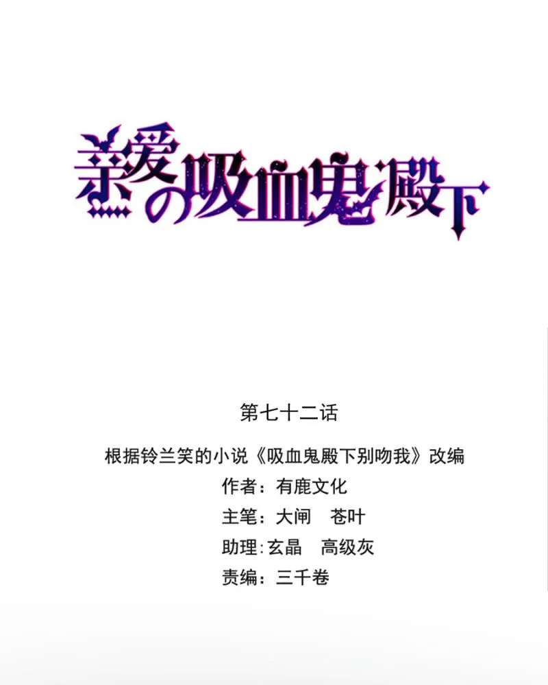 这是不可能的！ 第4页