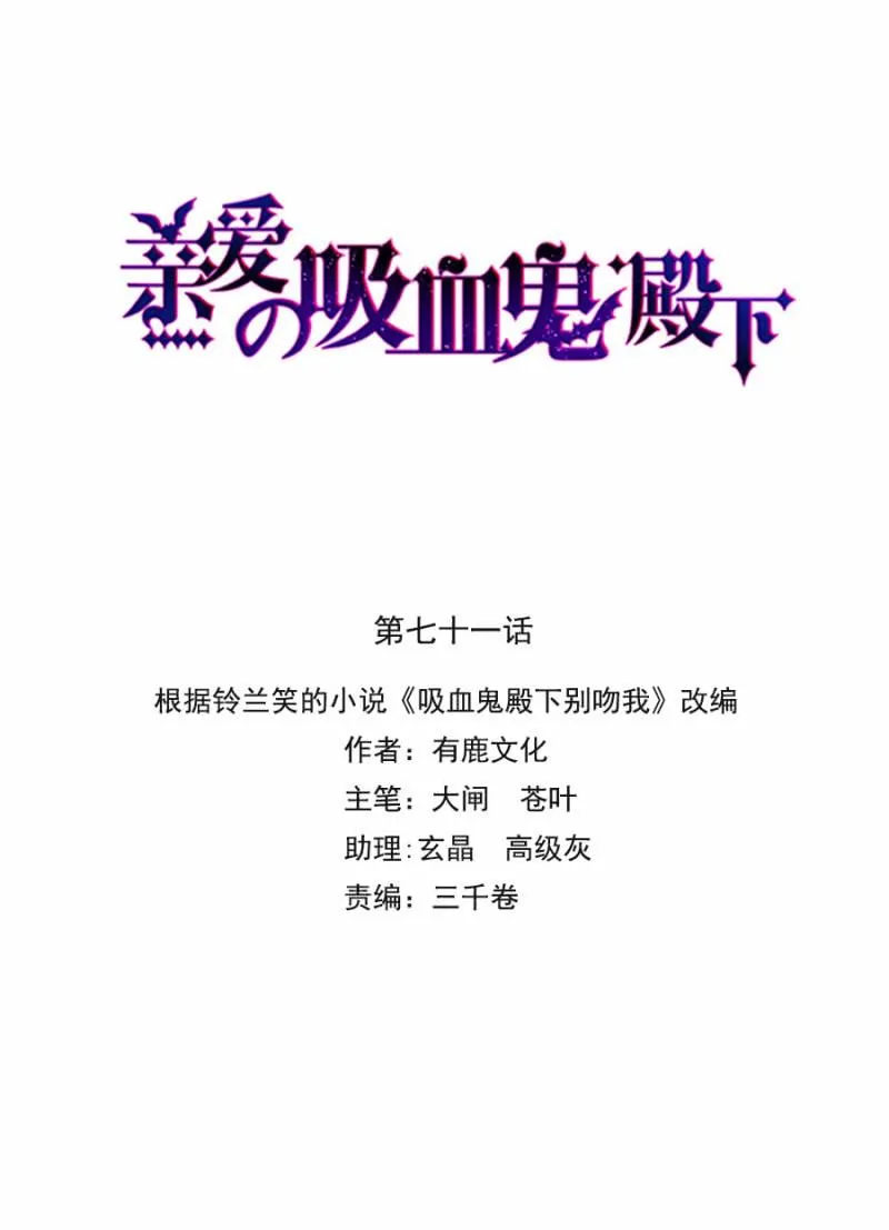 被“吃”掉？ 第1页