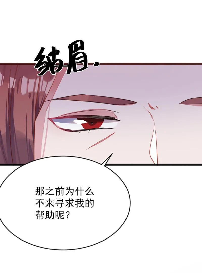 只是朋友 第9页