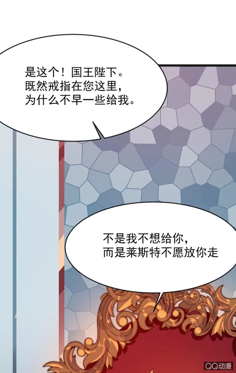 只是朋友 第19页