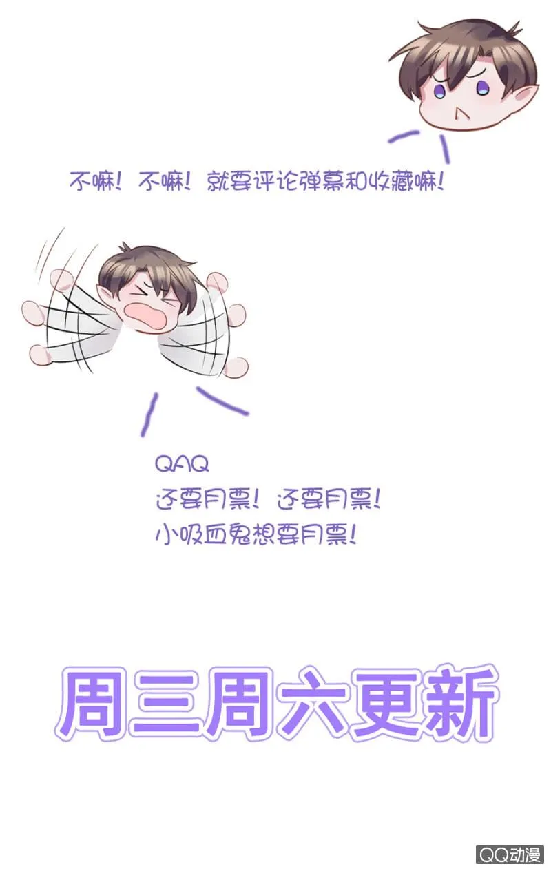 只是朋友 第40页