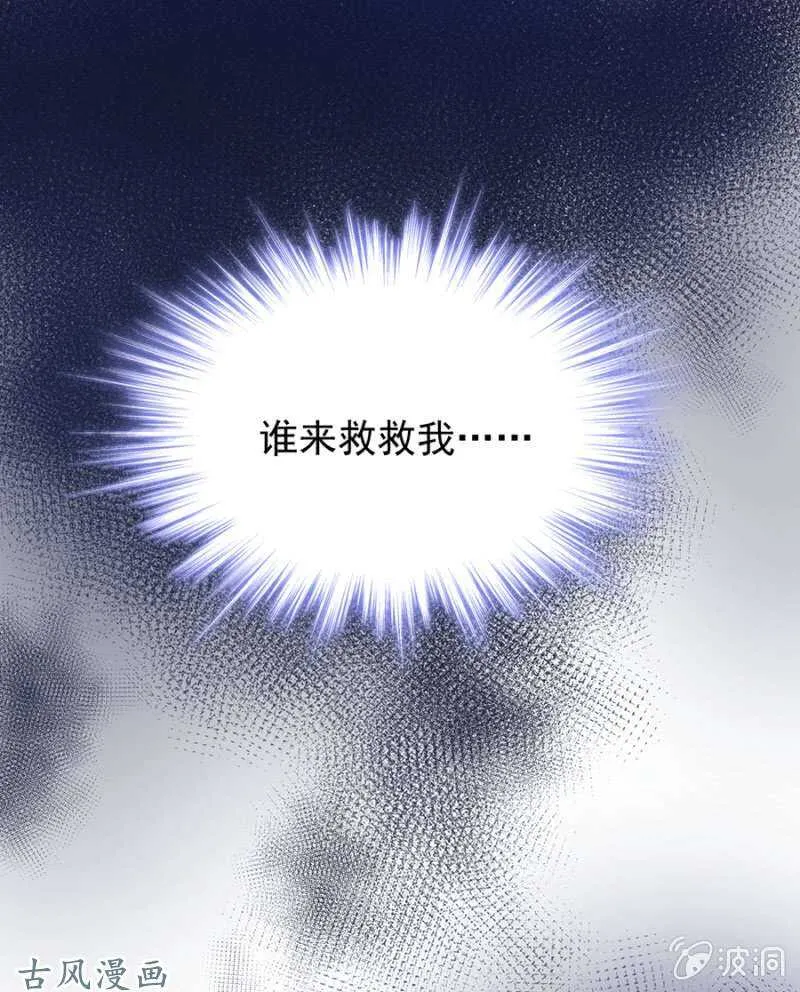 今晚的重头戏 第3页