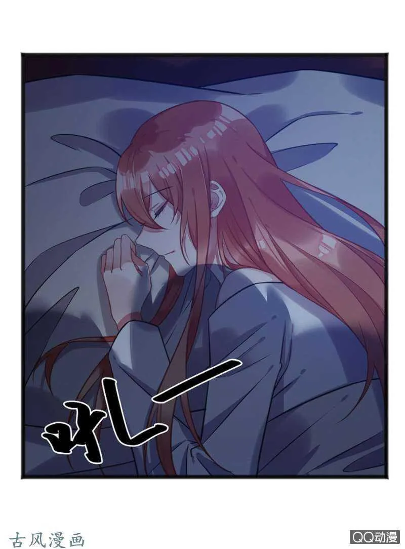 没有人能来救你 第3页