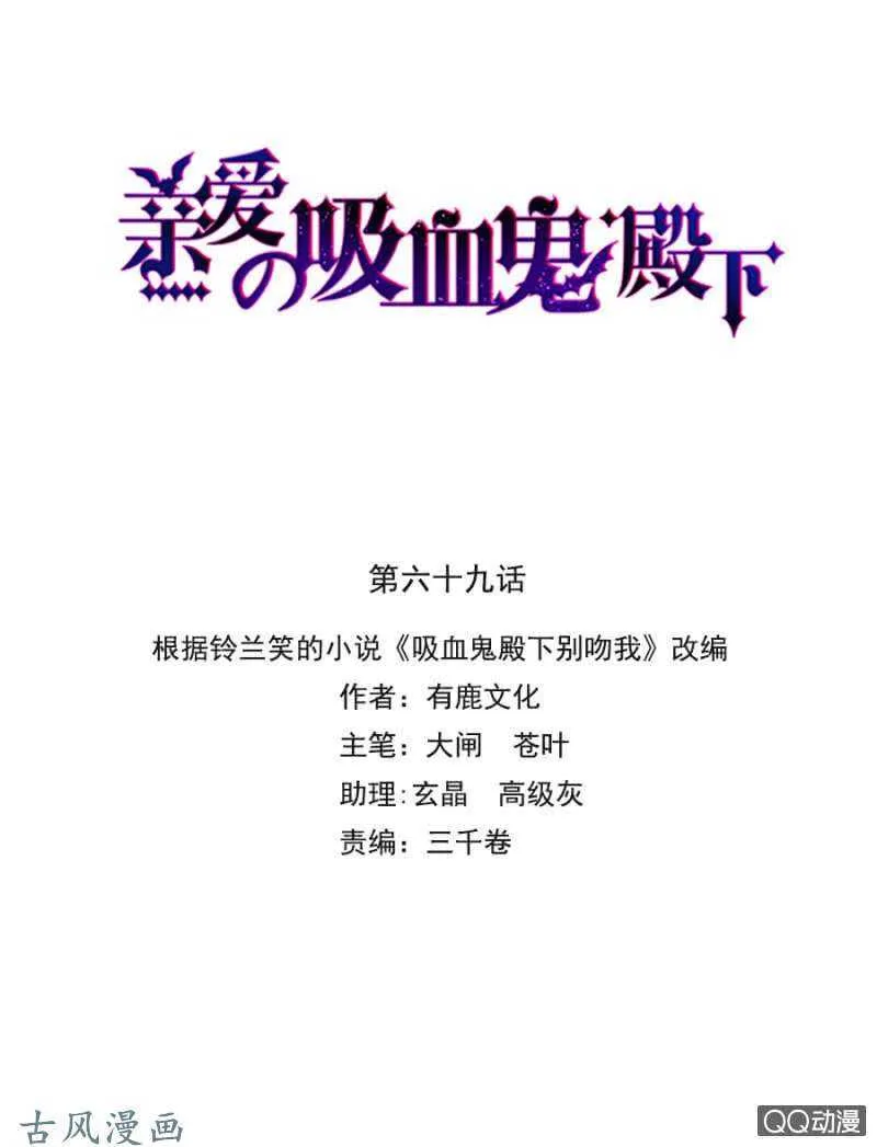 没有人能来救你 第7页