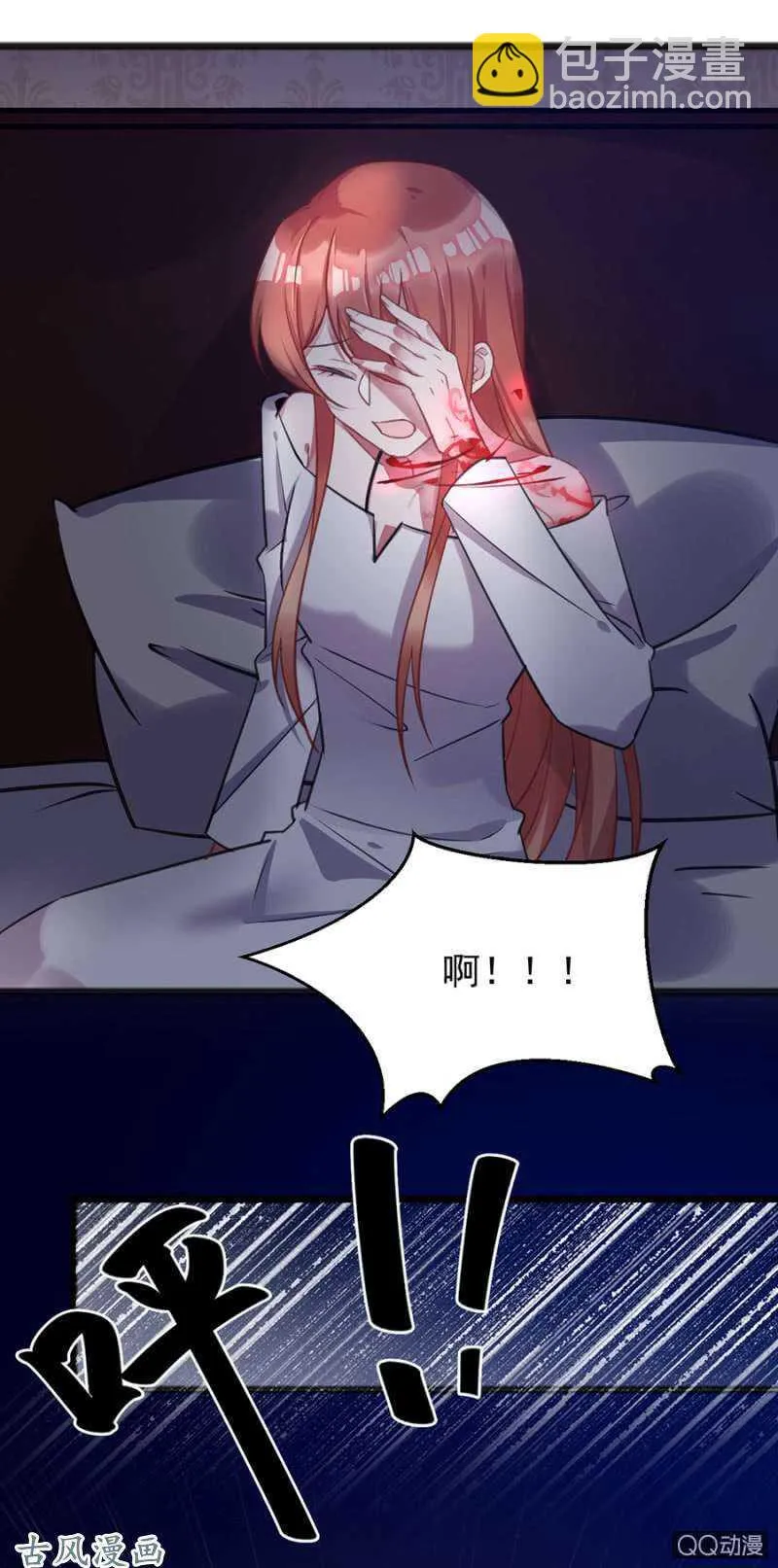 没有人能来救你 第10页