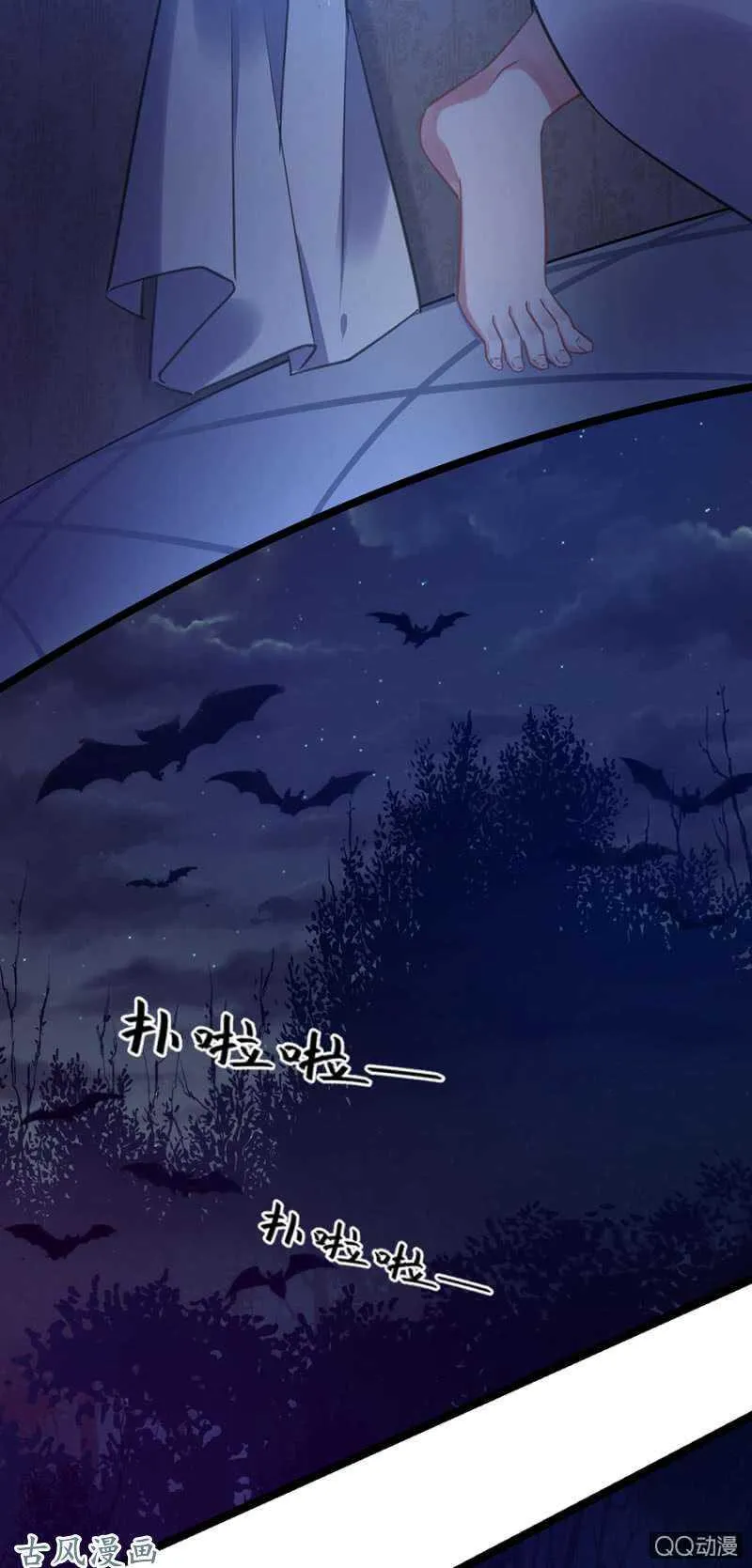 没有人能来救你 第13页
