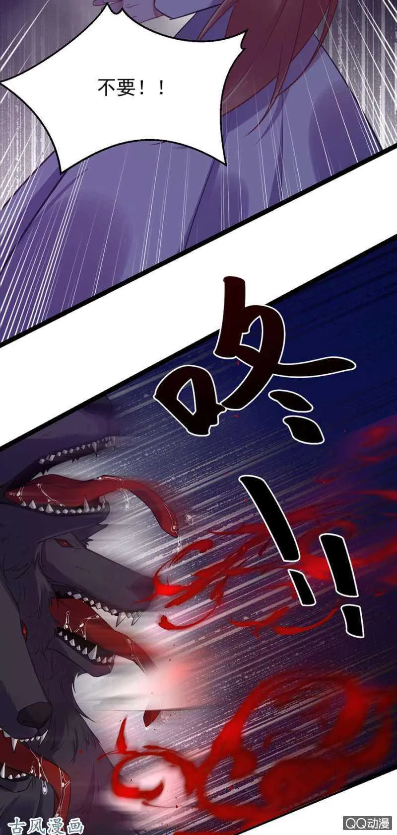 没有人能来救你 第17页