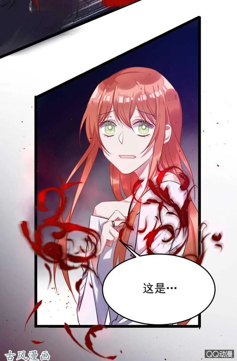 没有人能来救你 第18页