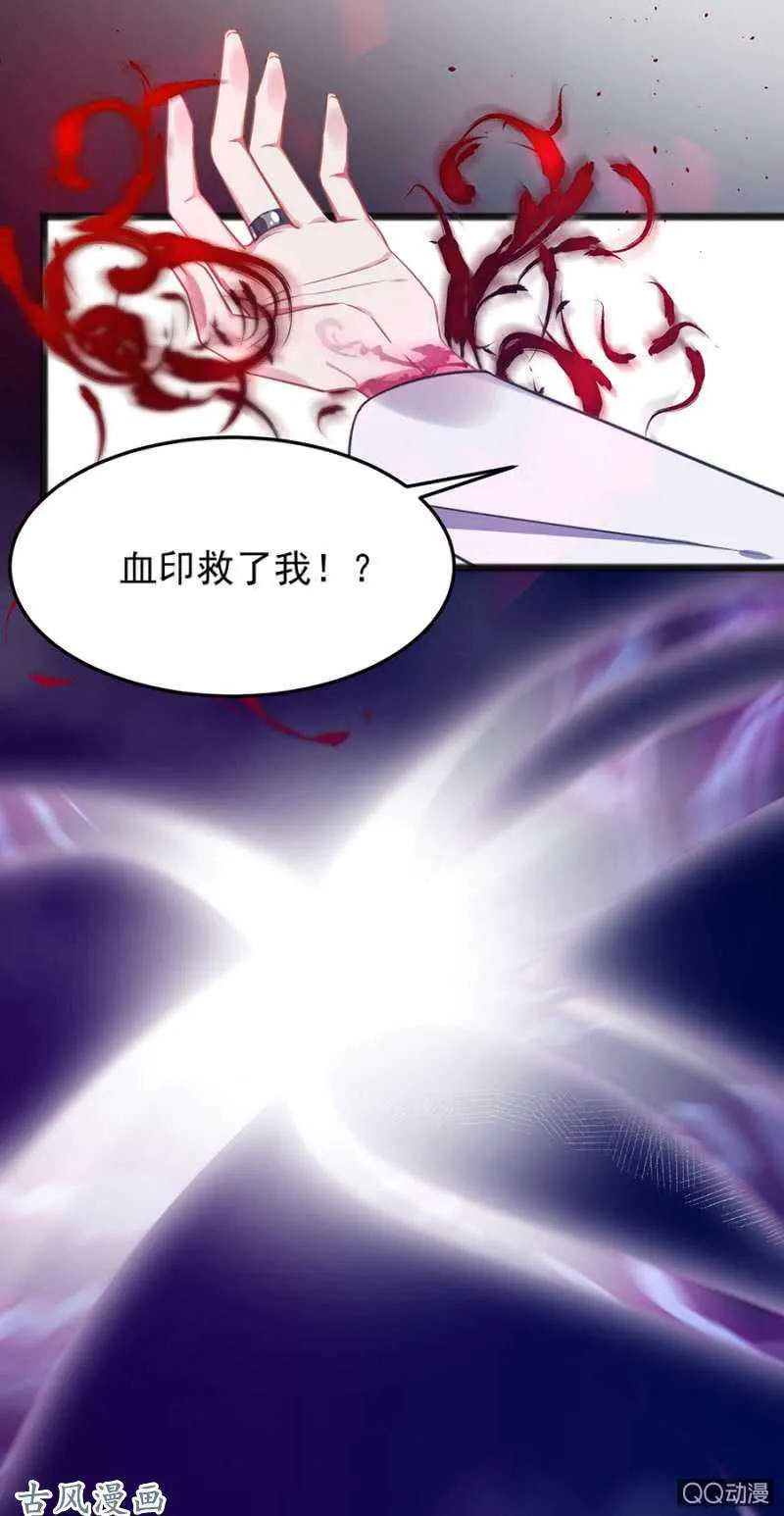 没有人能来救你 第19页