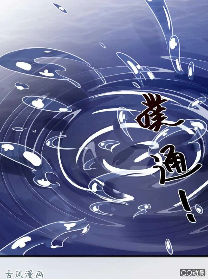 没有人能来救你 第23页