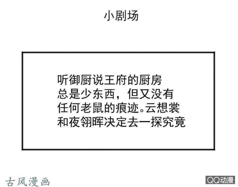没有人能来救你 第29页