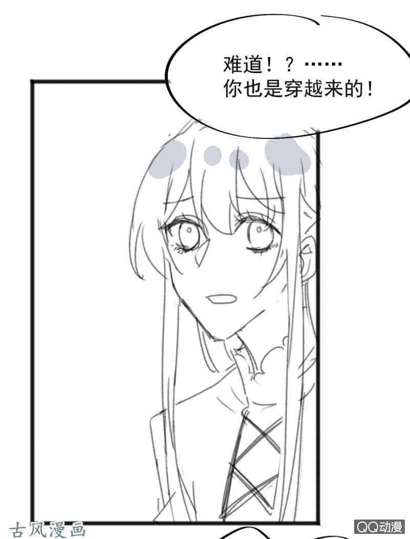 没有人能来救你 第37页