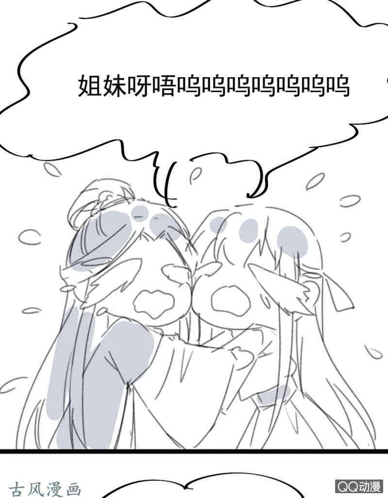 没有人能来救你 第38页