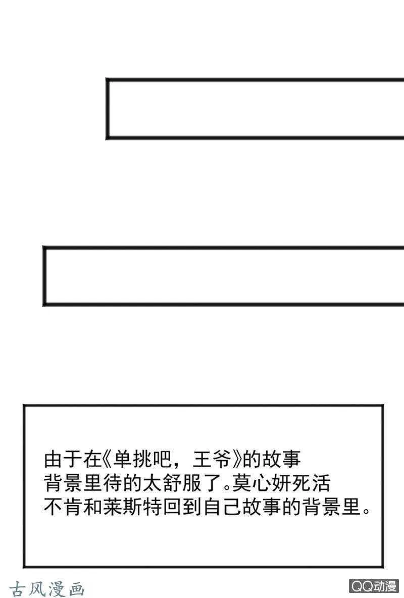 没有人能来救你 第40页