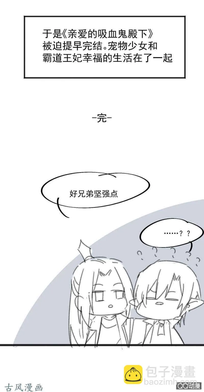 没有人能来救你 第42页