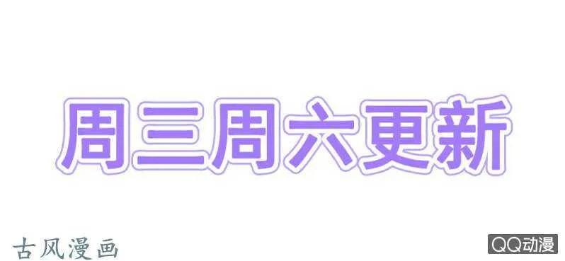没有人能来救你 第43页
