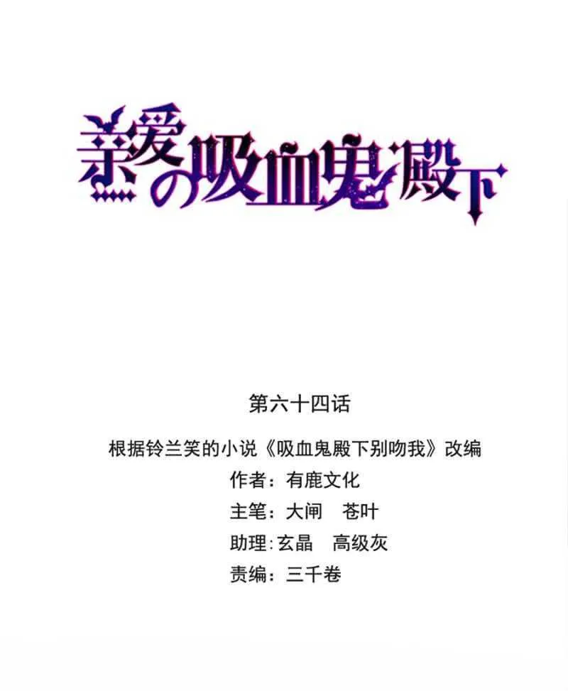 我怕我会喜欢上你 第4页