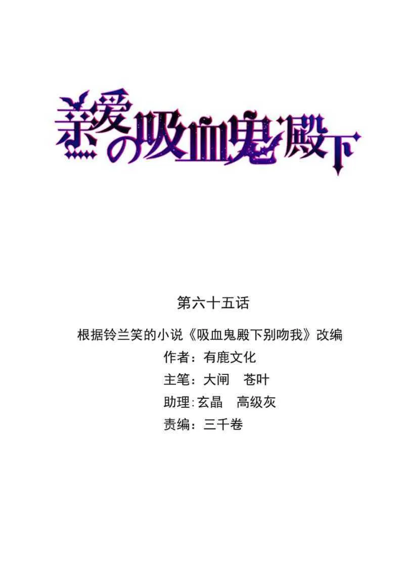 保护喜欢的人 第1页