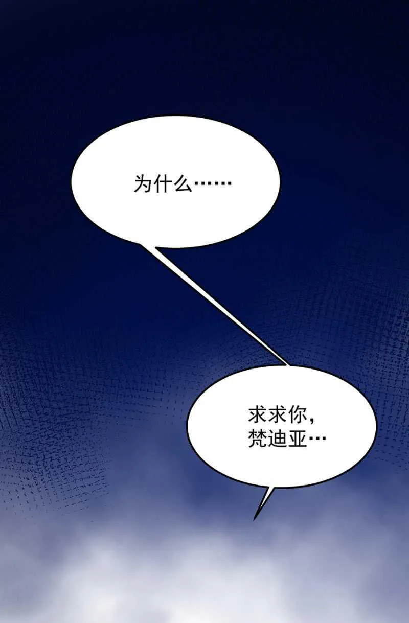 保护喜欢的人 第2页