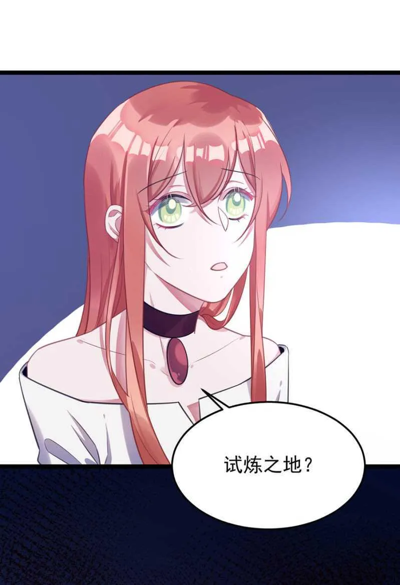 保护喜欢的人 第10页