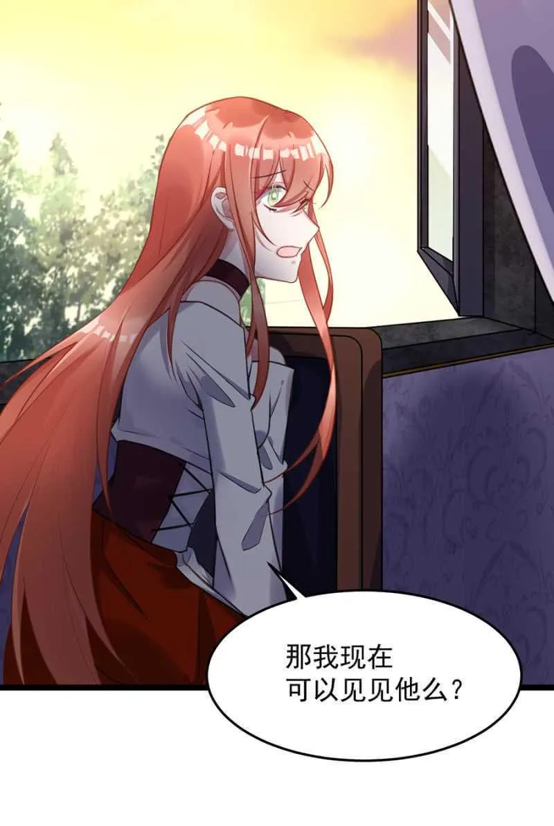 保护喜欢的人 第21页
