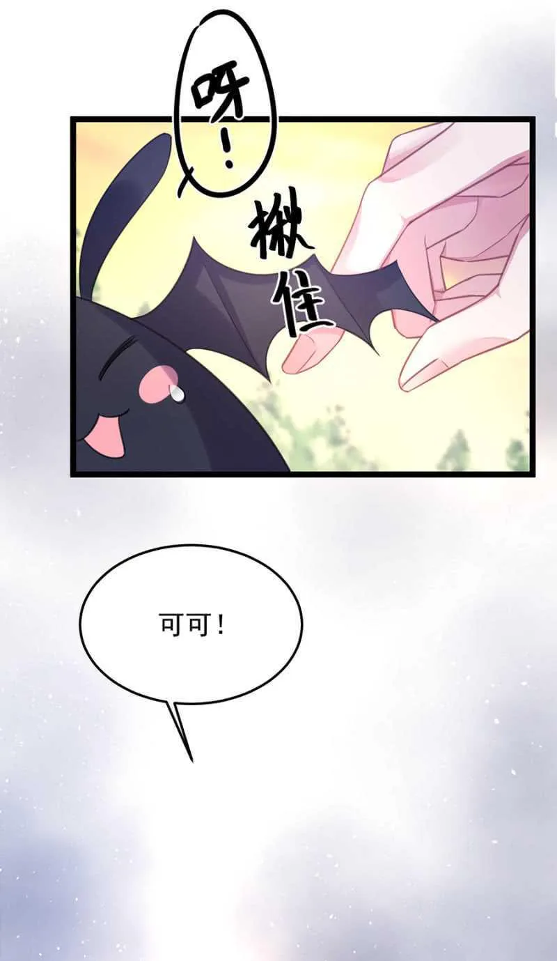 保护喜欢的人 第32页