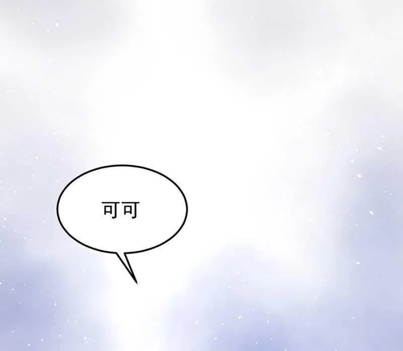 囚困 第2页
