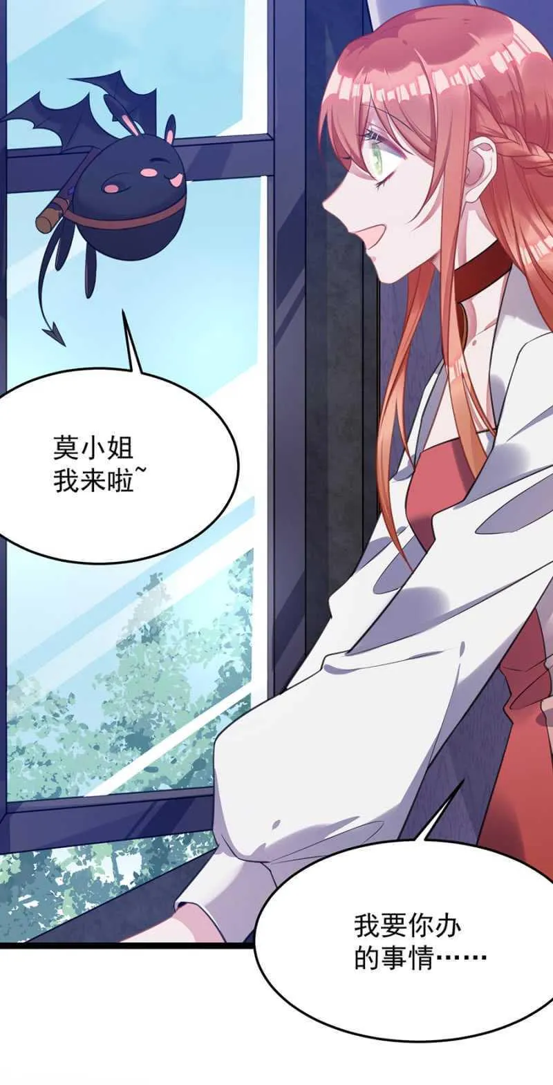 囚困 第9页