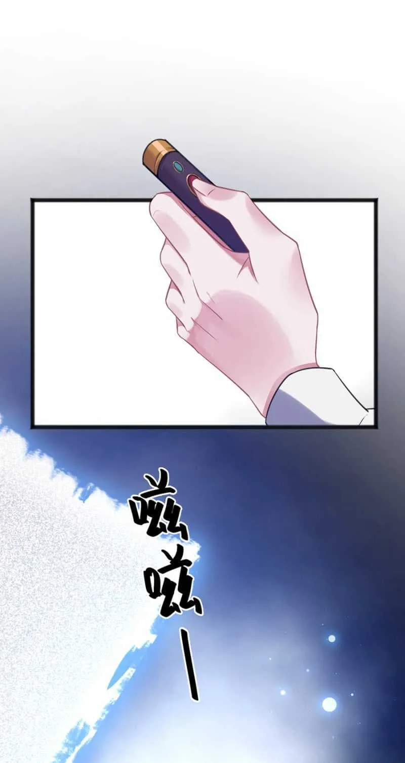 囚困 第17页