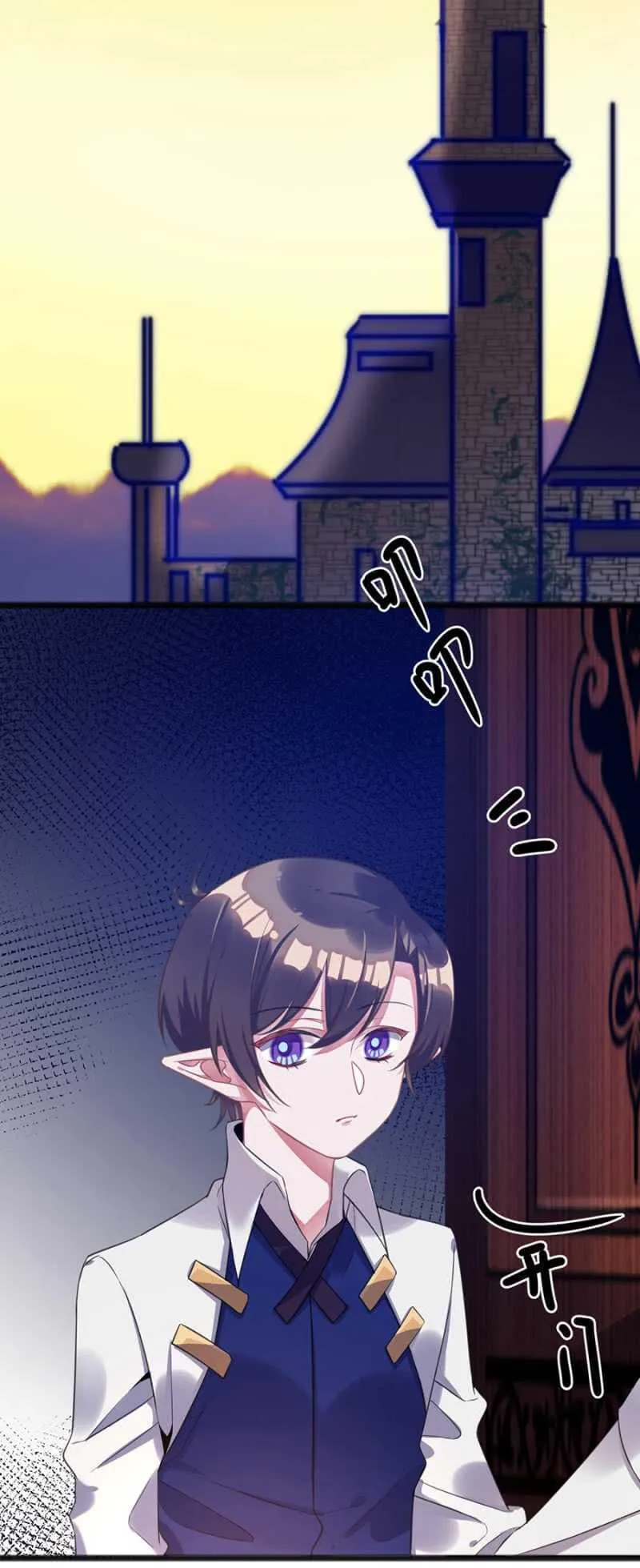 囚困 第36页