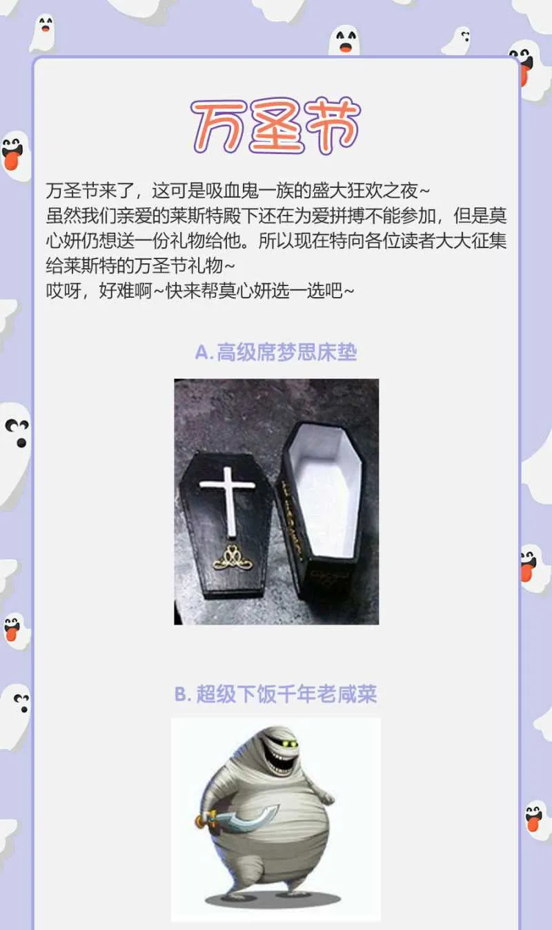 囚困 第40页