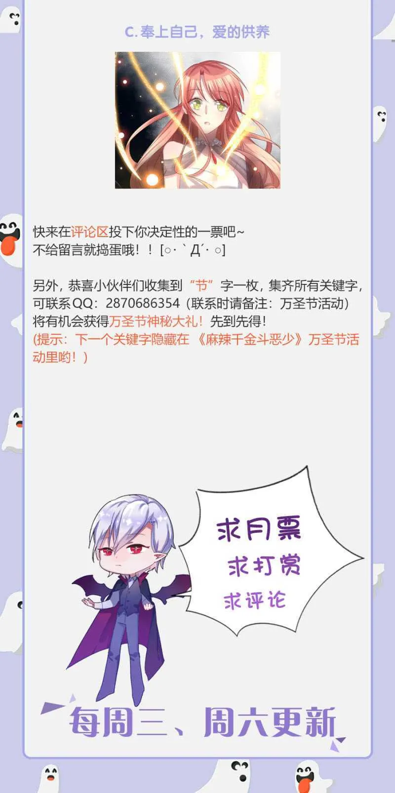 囚困 第41页