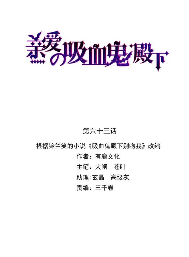 记住你的身份 第1页