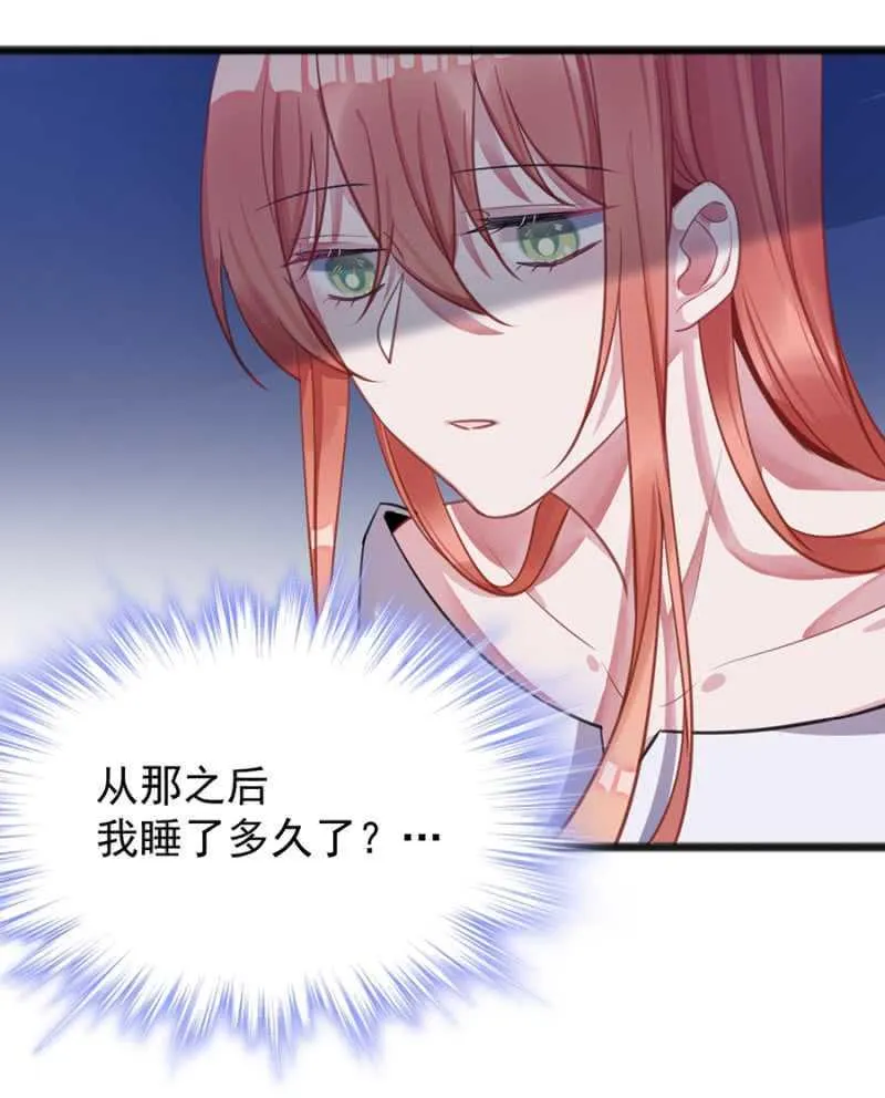 记住你的身份 第9页