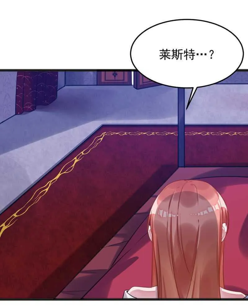 记住你的身份 第11页