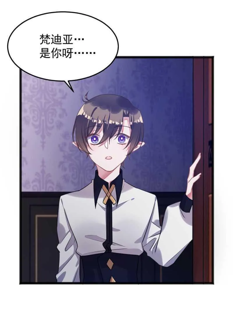 记住你的身份 第12页
