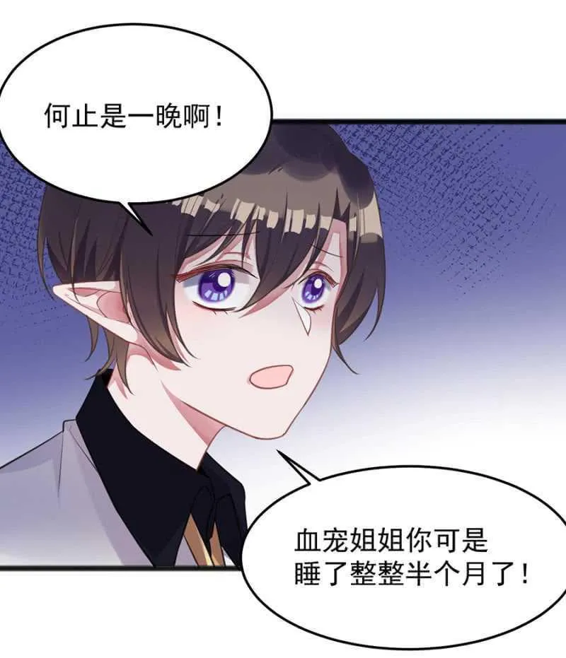记住你的身份 第15页