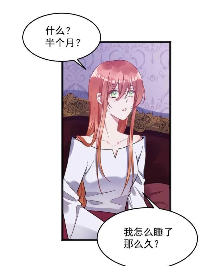 记住你的身份 第16页