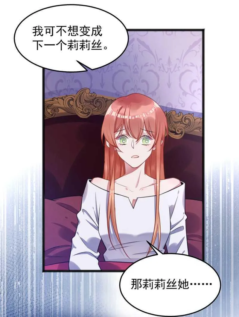 记住你的身份 第22页