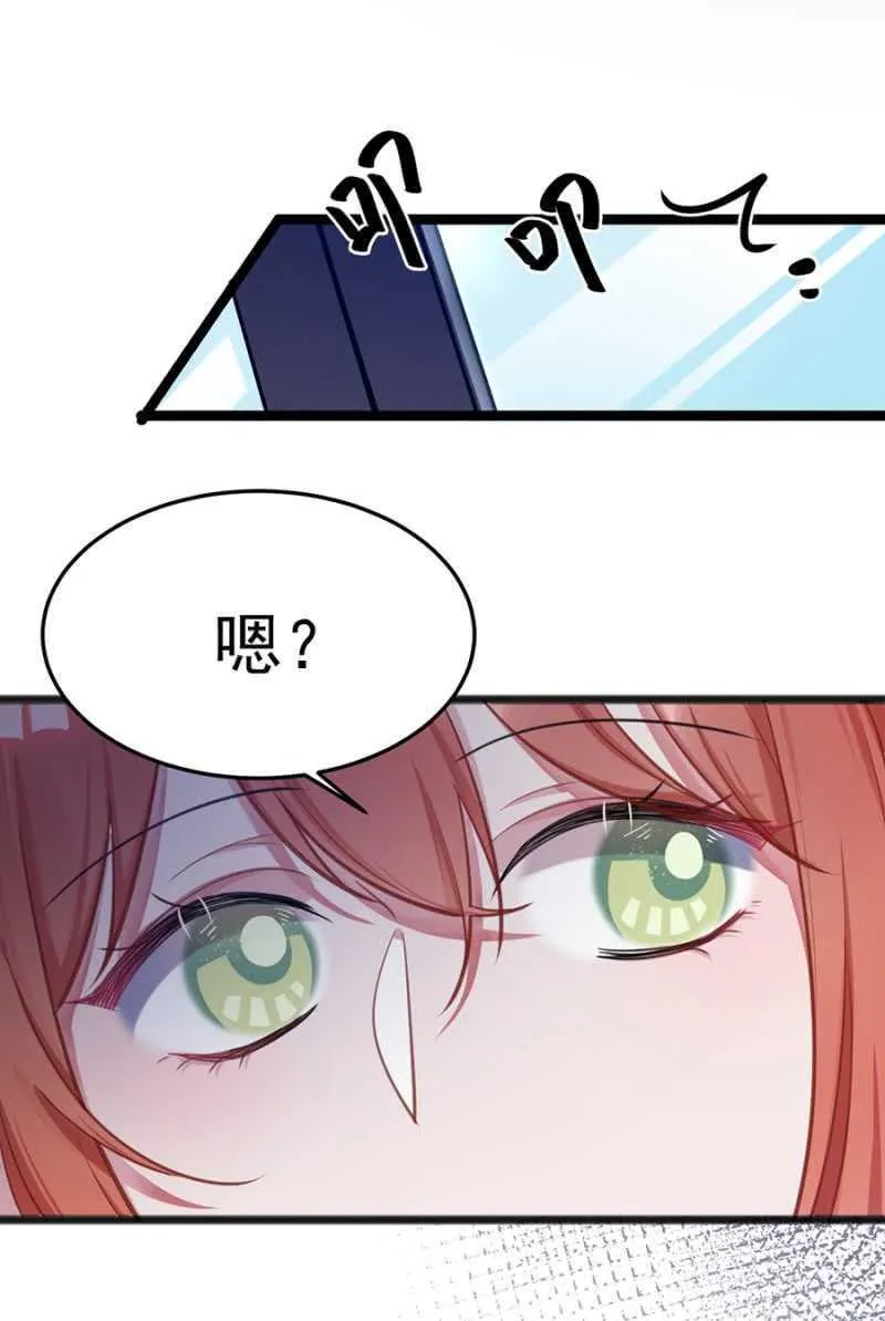 记住你的身份 第36页