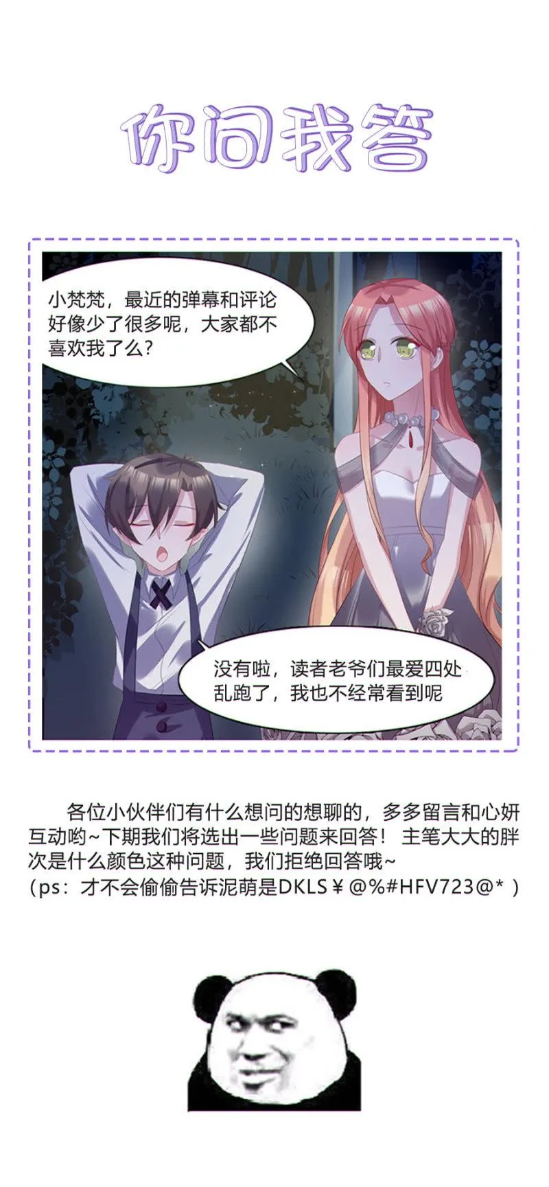 国庆福利活动 第1页