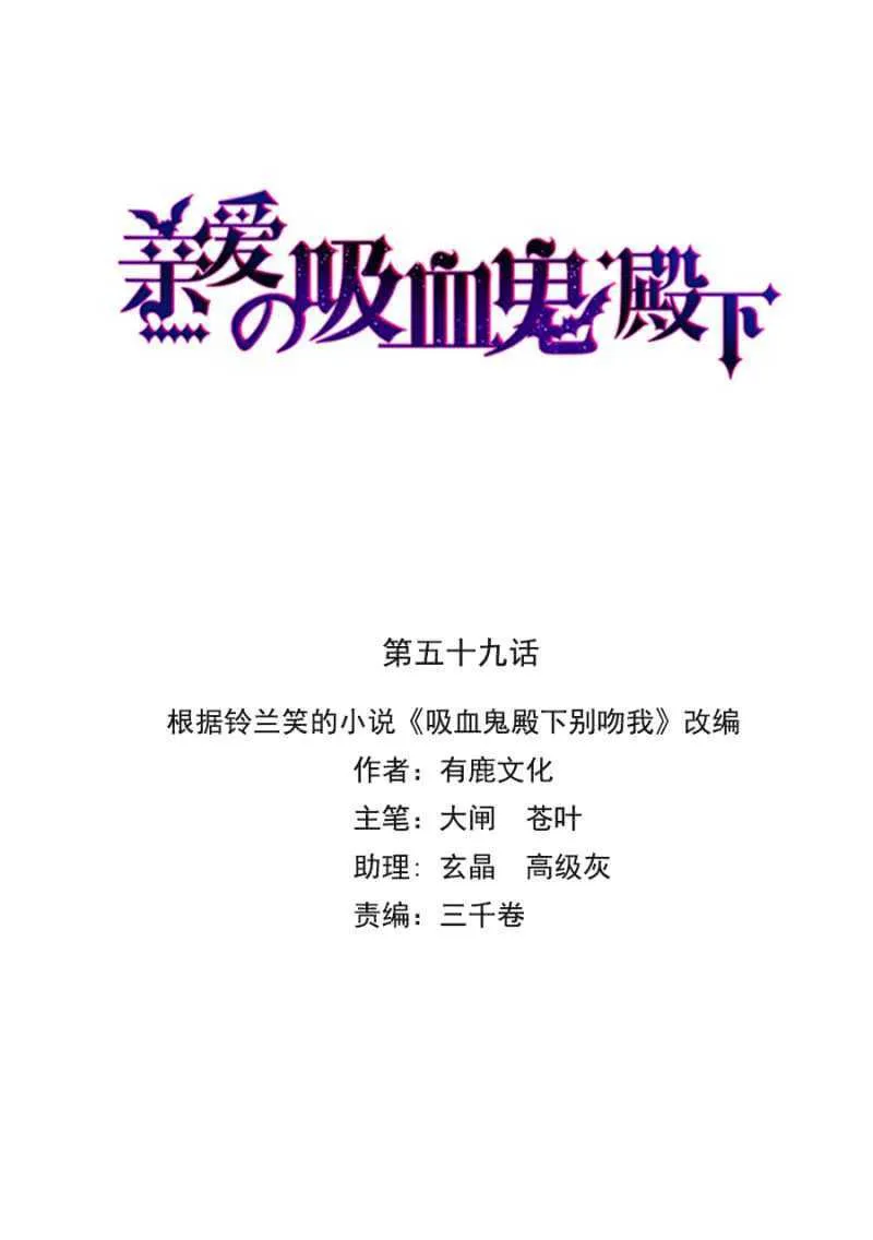 这么见不得人？ 第1页