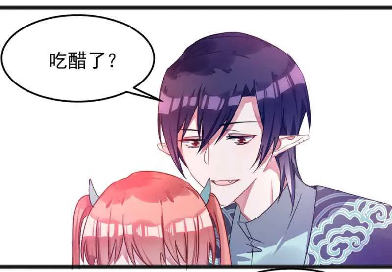 这么见不得人？ 第6页