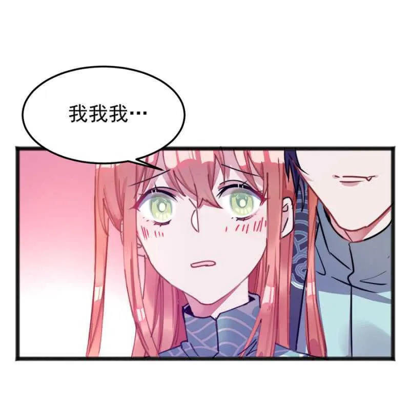 这么见不得人？ 第9页