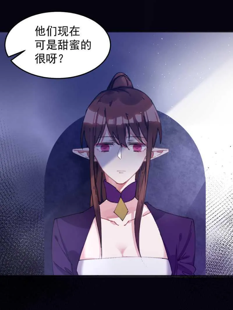 这么见不得人？ 第17页