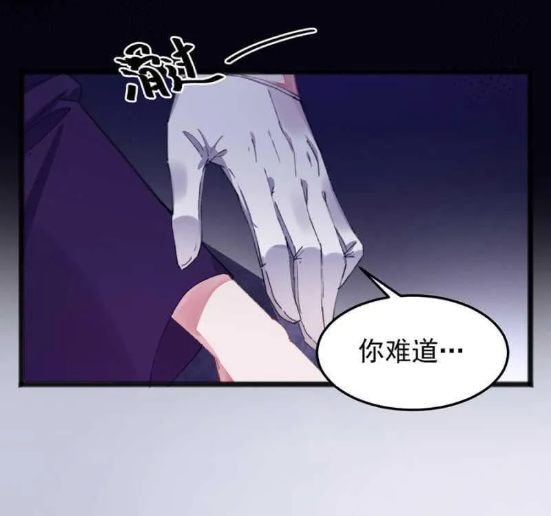 这么见不得人？ 第18页