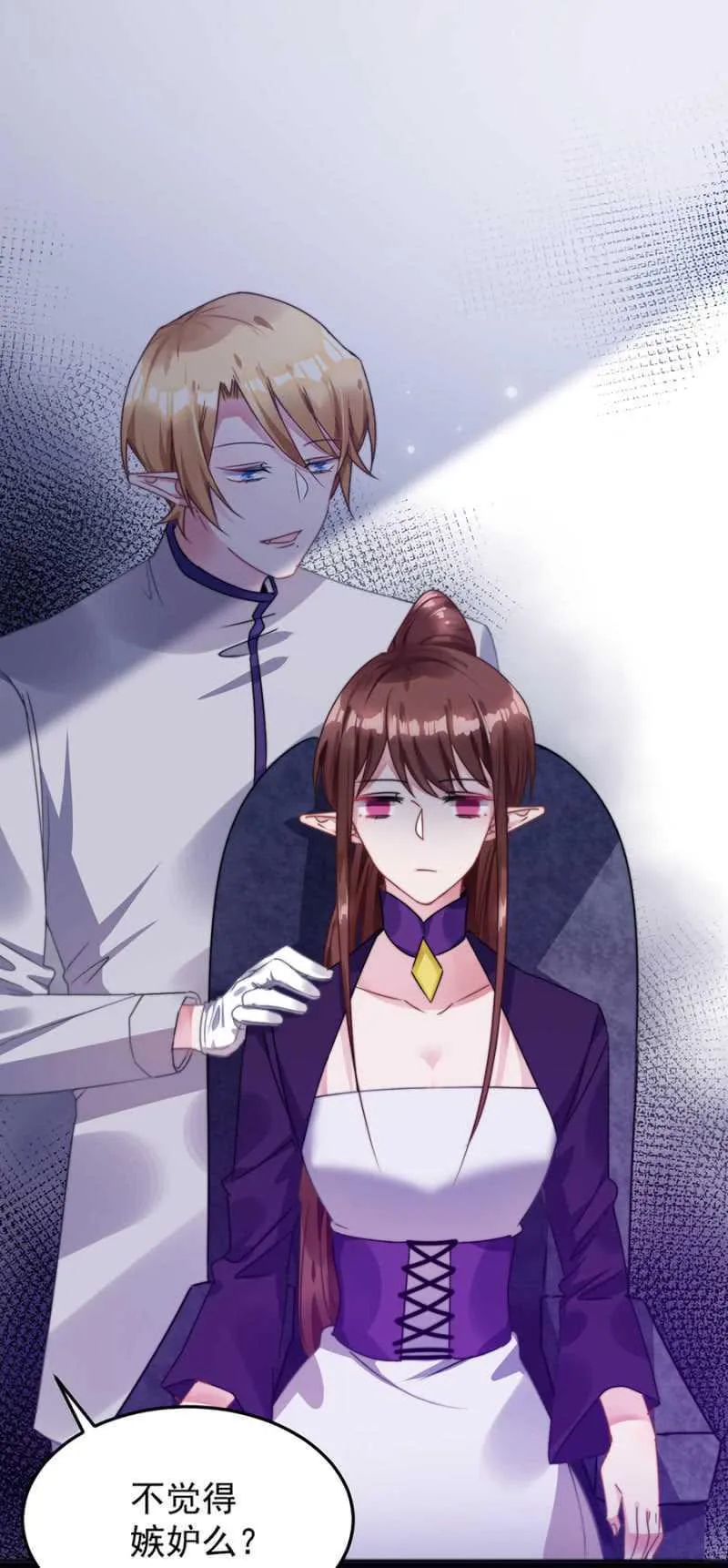 这么见不得人？ 第19页
