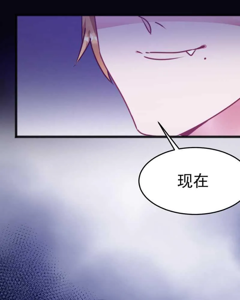 这么见不得人？ 第21页