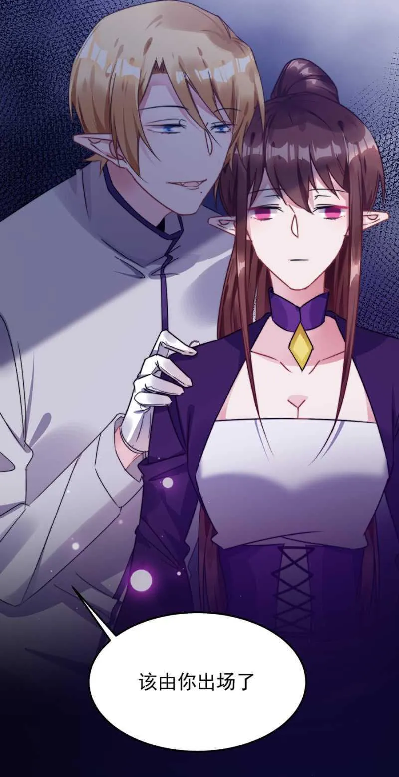 这么见不得人？ 第22页