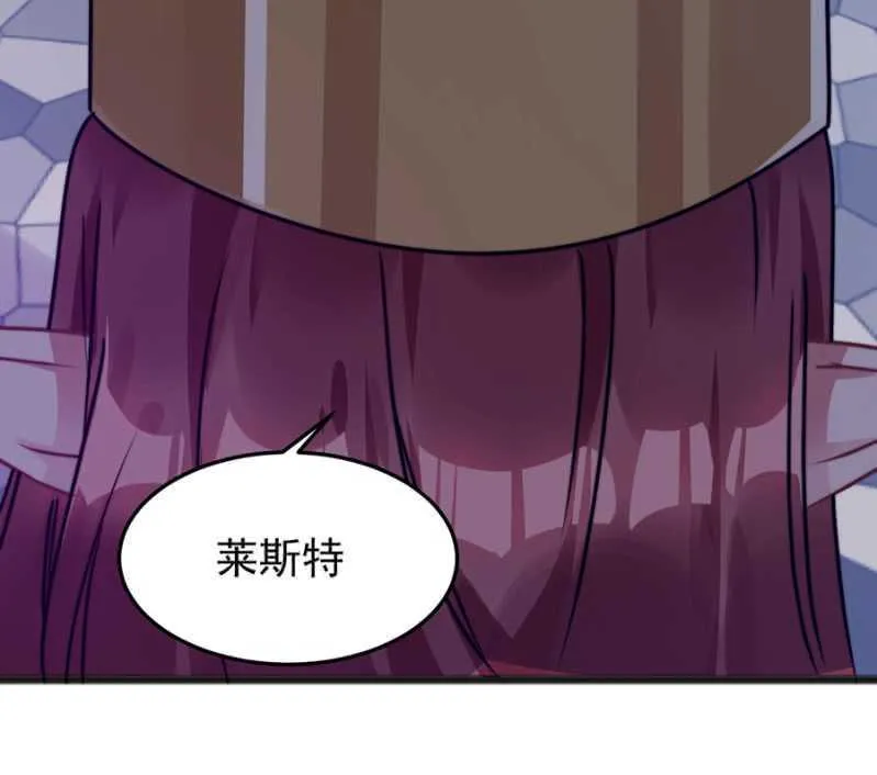 这么见不得人？ 第32页